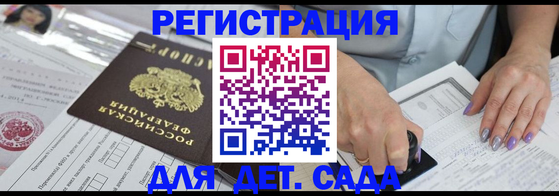временная регистрация надежно в Тихорецке