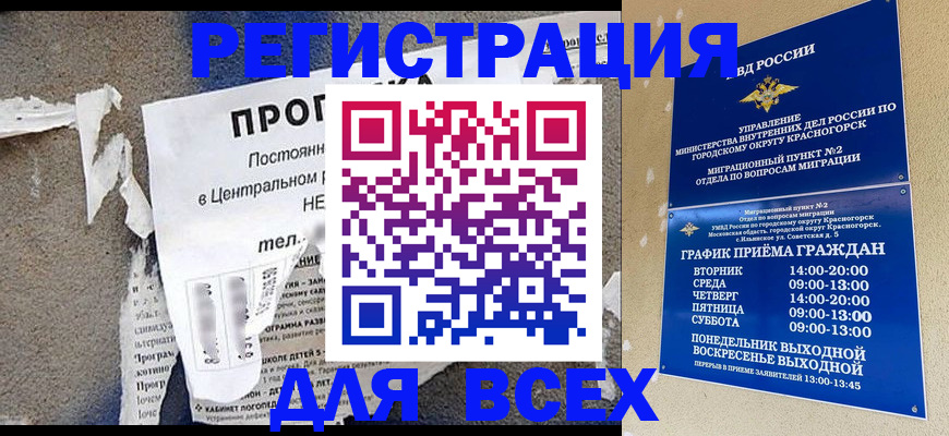 пропишу в квартире в Тихорецке